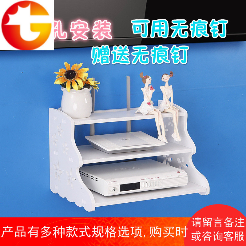 机顶盒置物架电视背景装饰壁挂墙上路由器架子客厅墙壁收纳免打孔