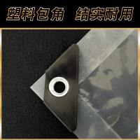 闪电客阳台遮雨布挡窗户篷布防水防晒保温透明塑料布户外加厚防风防雨布 1米*1米(加厚包边打孔)