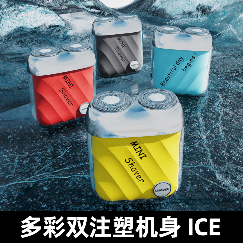 苏宁宜品磁吸浮动双刀头全身水洗长续航车载旅行居家办公便携式剃须刀