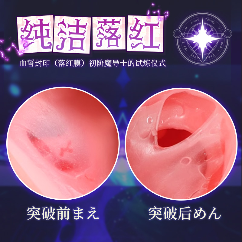 谜姬实体软胶娃娃琳雅侧入美臀阴茎飞机杯名器半身实体软胶倒模阴臀倒模玩具男性自慰器次元之恋智慧女巫情趣成人用品 非充气娃娃高清大图