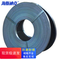 海斯迪克 烤蓝铁皮带 钢带铁皮打包带 铁皮带 宽32mm*厚1.0mm 50KG H-20
