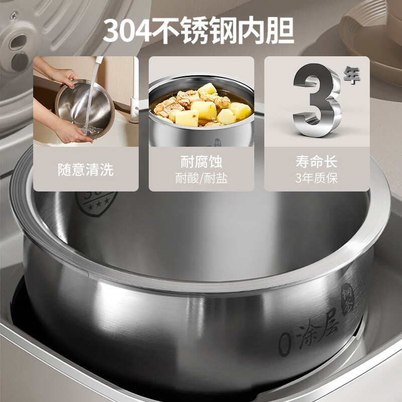 九阳(Joyoung)4L容量0涂层电饭煲电饭锅智能预约5A级认证 304不锈钢 1200W大火力IH加热无涂层40N1高清大图