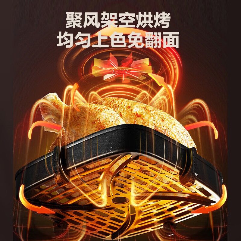 苏泊尔ZMD安心系列 烹饪可视 乐享美味 内外金属材质 蒸汽嫩炸 1500W大火力 6.0L大容量 空气炸KJ60D76