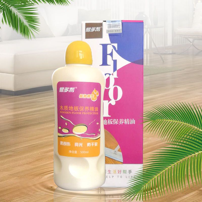 500mL 木地板蜡实木复合保养蜡家用防滑家具抛光打蜡精油护理清洁剂液体