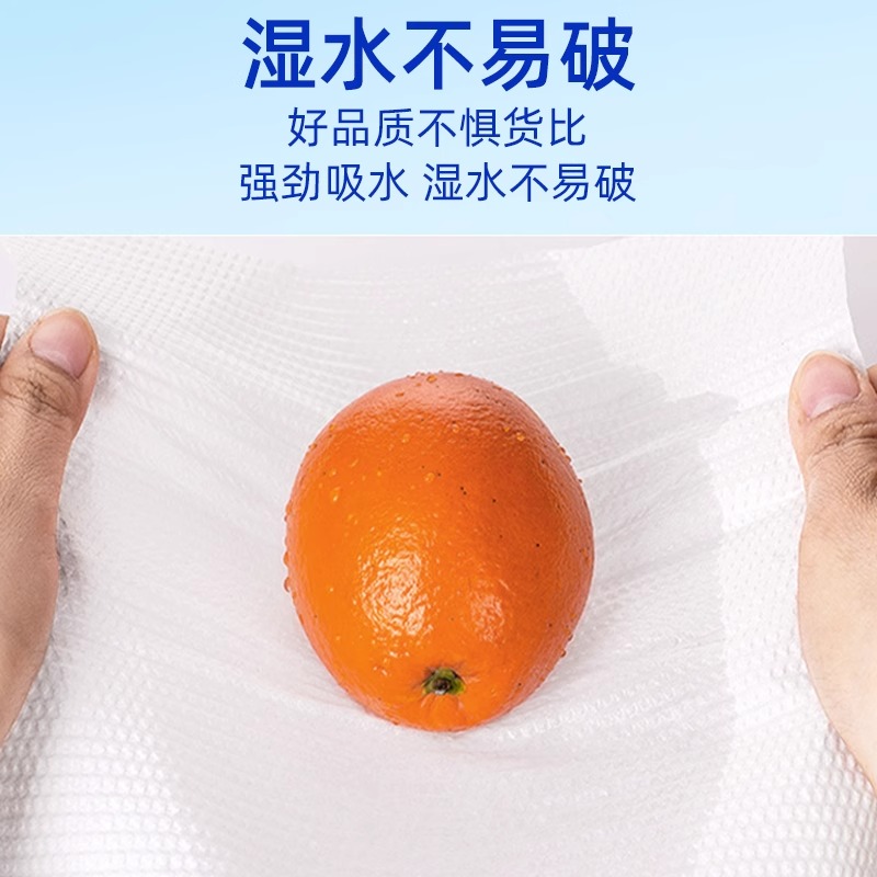 企采严选 檫手纸抽纸抹手一次性 120抽/包*整箱20包 中等尺寸高清大图