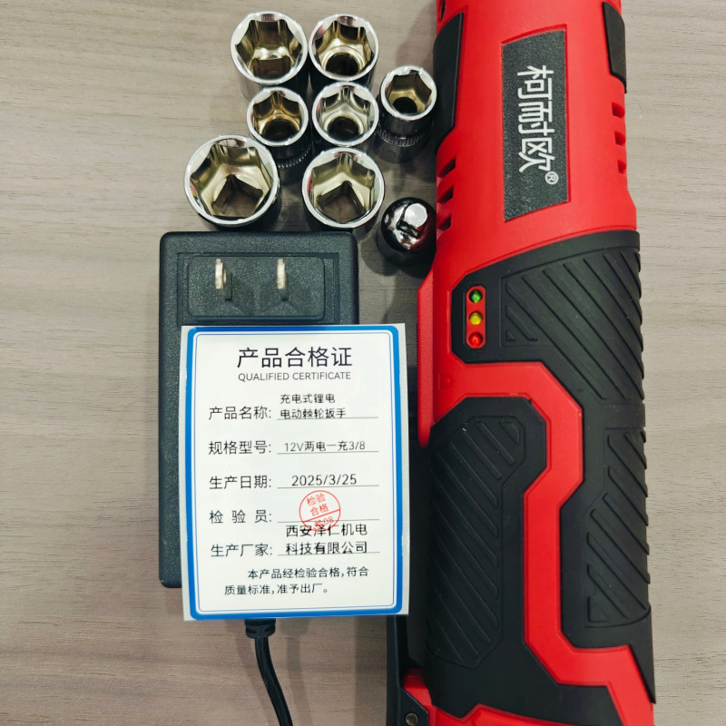 柯耐欧充电式锂电电动棘轮扳手高清大图