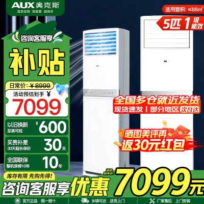 奥克斯空调 KFR-120LW/BpR3ZAPC3(B1)