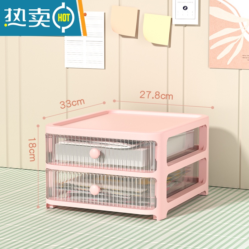 敬平透明桌面收纳盒学生书桌上文具办公小抽屉式收纳柜口红整理储物箱 粉色大号2层