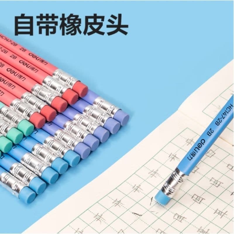 得力(deli)12支2B优+洞洞书写铅笔多色带橡皮头易抓握儿童矫姿铅笔学生练字笔 HC147-2B图片