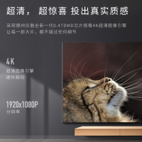 大眼橙优酷 X7M投影仪 家用高清投影机(0.47DMD 1080P全高清 3500光源流明 AI语音操控 手机投影)
