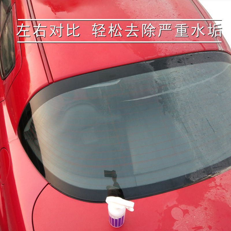 汽车水垢水锈痕印酸雨斑点去空调水渍清洗洁剂前档玻璃白车漆面黄 500ML喷壶家庭装无需稀释
