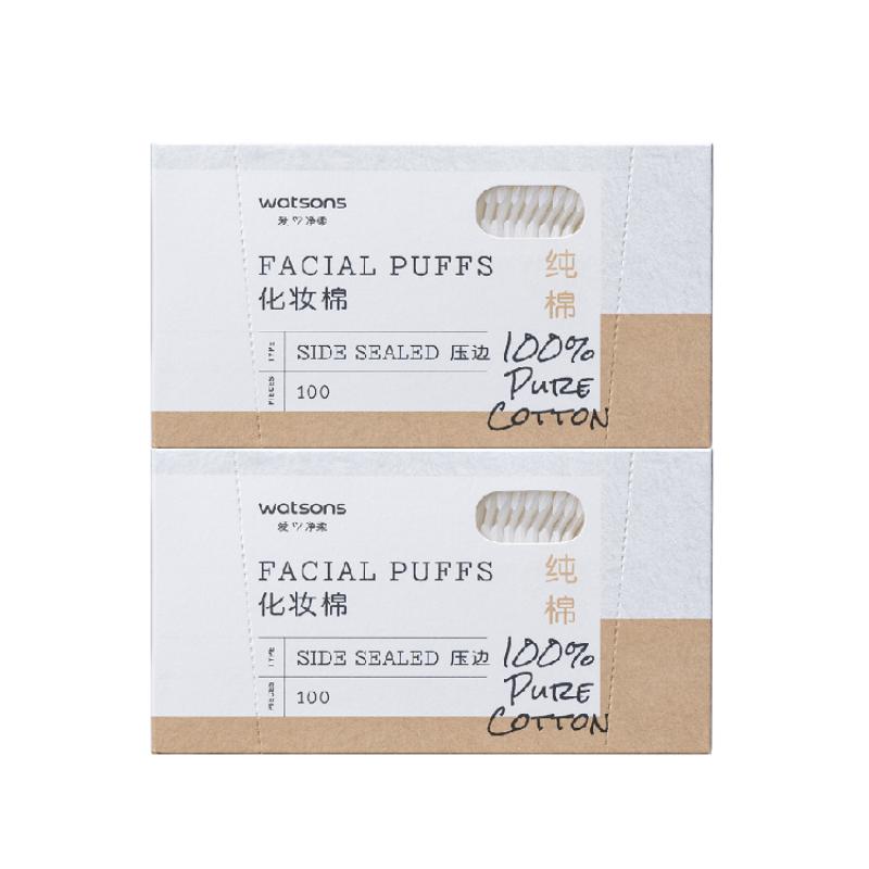 屈臣氏牌压边化妆棉100片X2盒卸妆用脸部湿敷正品官方旗舰店 压边化妆棉100片/2盒