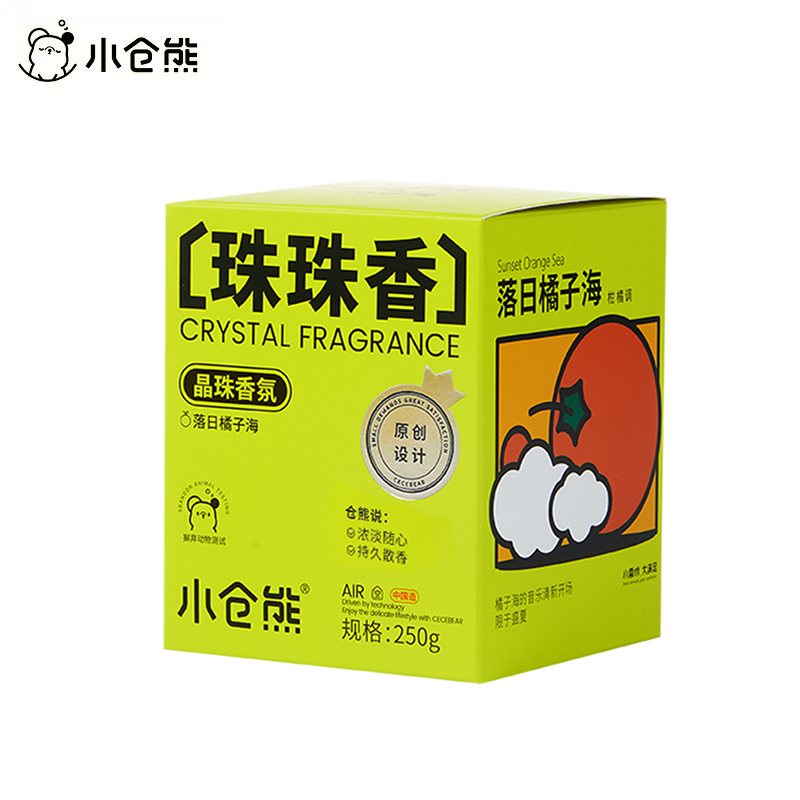 小仓熊晶珠香氛/落日橘子海正装盒*1+250g*1