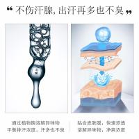 （苏宁精选）贝诗黛儿去狐臭喷雾腋臭根除女狐臭净止汗露治腋臭汗臭净味水男士专用药腋下除祛脚臭香体露走珠喷剂定制定金
