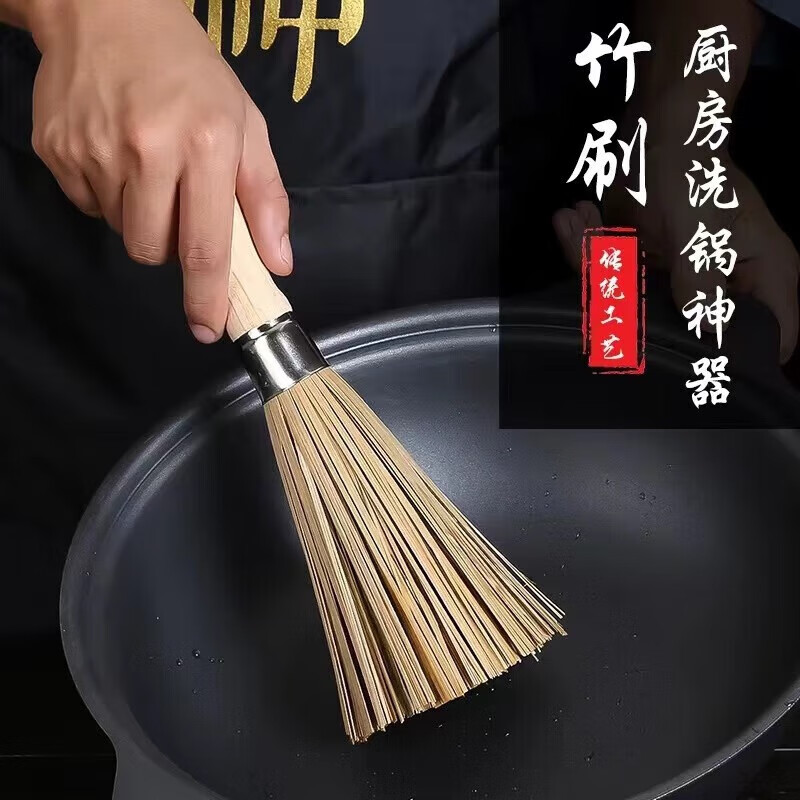 彩塘智造竹锅刷老式洗锅刷子竹条刷长柄大锅刷 竹刷长柄款高清大图