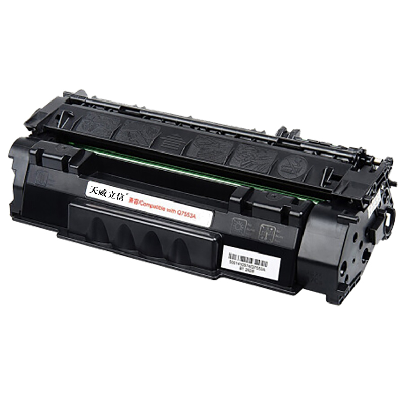 天威立信适用于HP-Q7553A/CANON-715-天威立信黑硒鼓带芯片-新版
