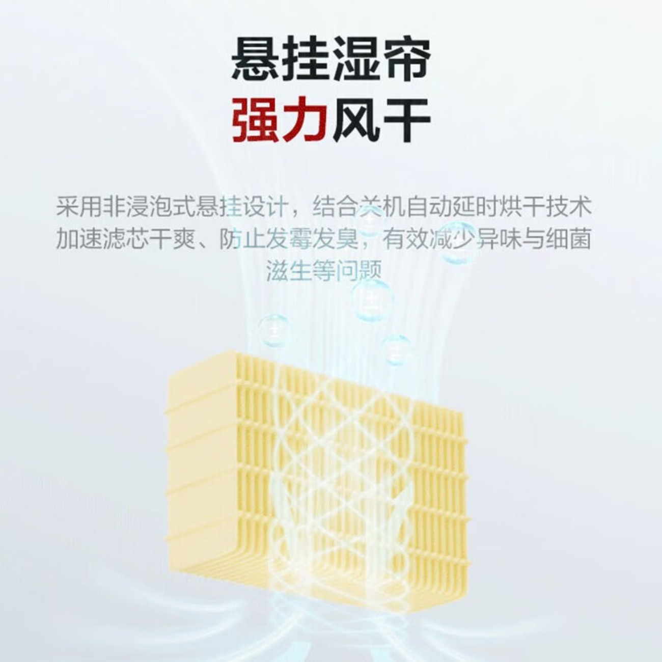 格力(GREE)无雾智能除菌加湿器家用卧室客厅孕妇婴儿轻音空气净化台式桌面落地智能恒湿大容量加湿器SZK-50X80a高清大图