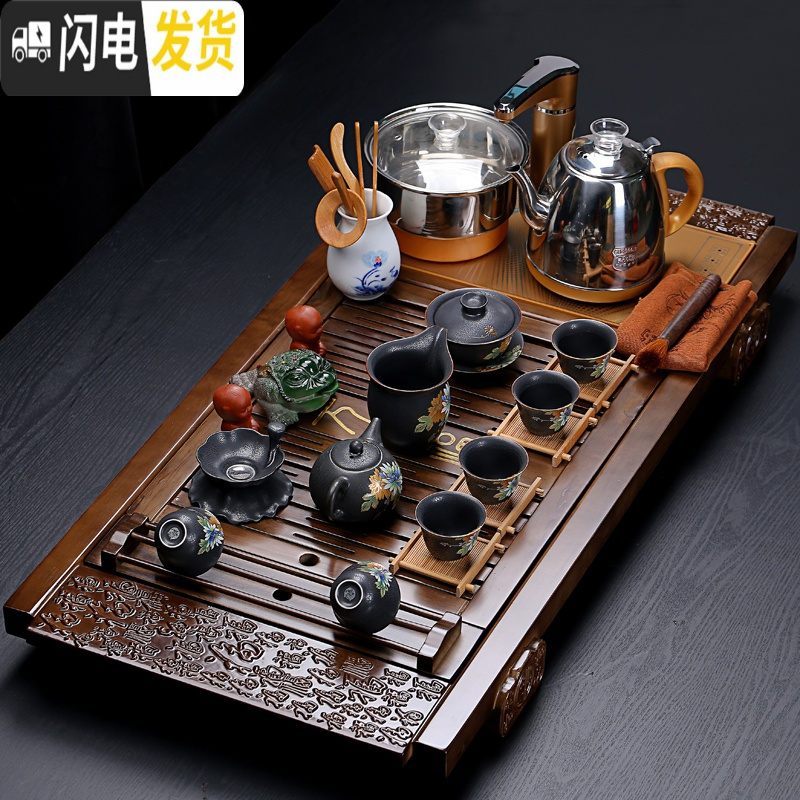三维工匠家用四合一全自动电茶炉实木茶盘茶台整套陶瓷紫砂功夫茶具套装 棕色茶语+绿冰裂 25件