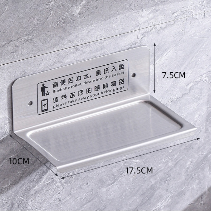 豫汉迎免打孔卫生间手机置物架高清大图