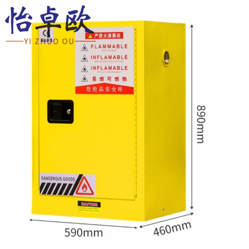 怡卓欧高清大图