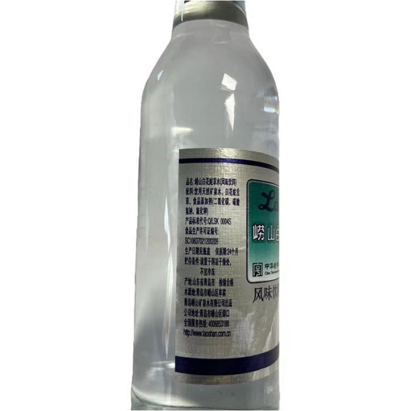 330ml*12崂山白花蛇草水(玻璃瓶)