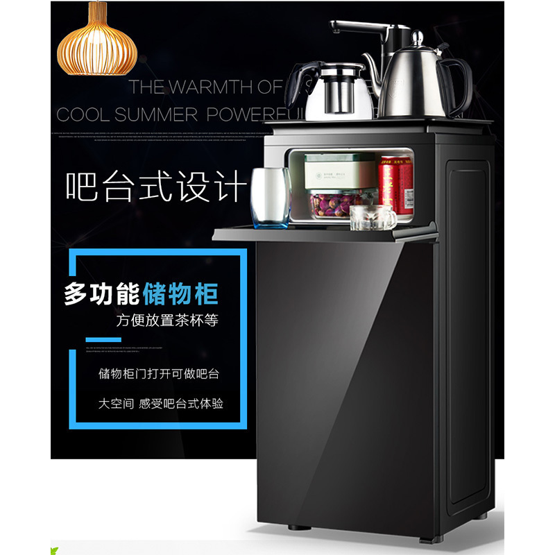 BTSM 奥克斯茶吧机 立式 YCB-R