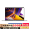 小米笔记本电脑 红米 RedmiBook Pro 16 2024 酷睿标压Ultra7-155H 3.1K 120hz高刷屏 轻薄本 32G内存 2TB固态 灰 定制