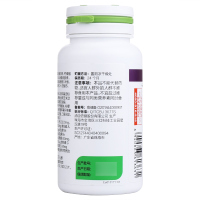 汤臣倍健 多种维生素矿物质片(孕妇乳母) 111.6g(1.24g*90片) 孕妇成人营养补充剂