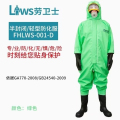 劳卫士 半封闭防化服 FHLWS-001-D 绿色 套