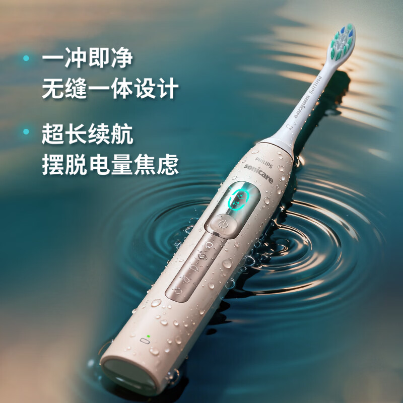 飞利浦 钻石智能语音导航电动牙刷 HX5681蓝高清大图