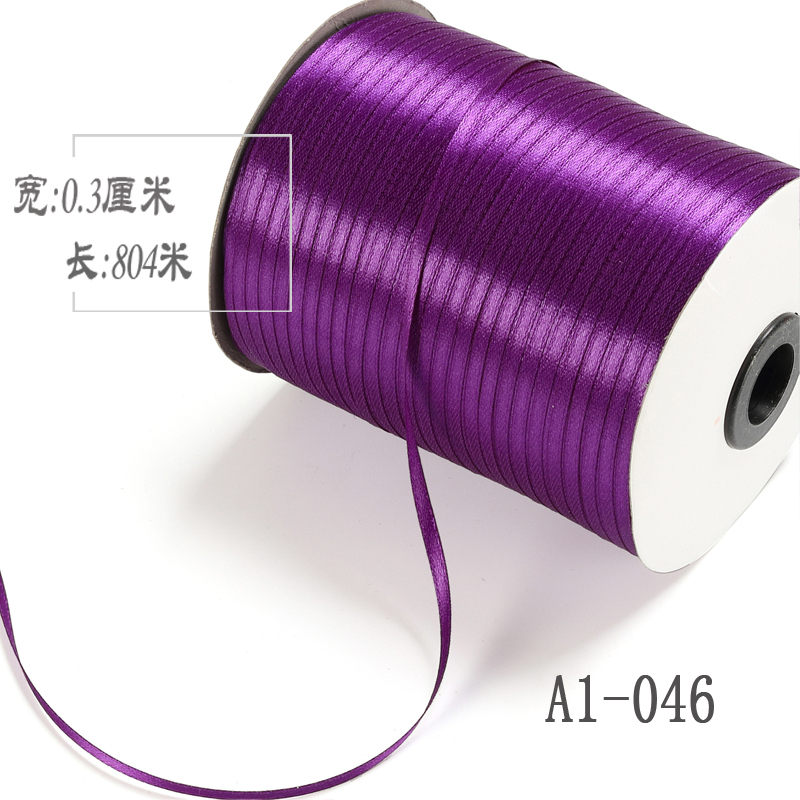 家柏饰(CORATED)m 丝带装饰带细丝带细缎带绸带签丝带蝴蝶结红丝带气球彩带 紫色046