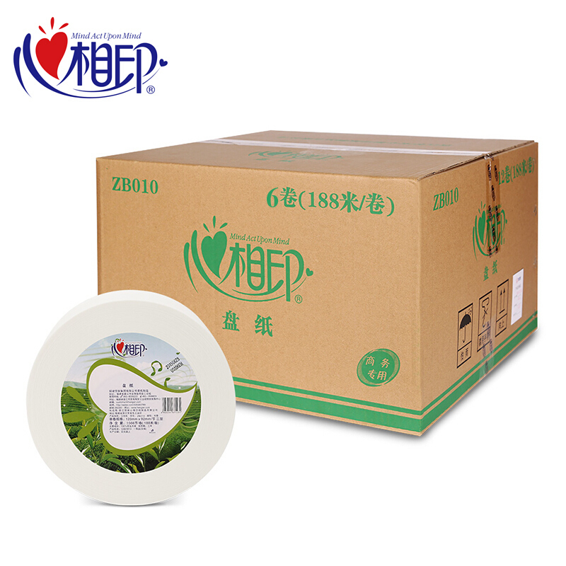心相印 ZB010 商务大盘纸大卷纸 原生木浆3层卫生纸100m 12卷/箱