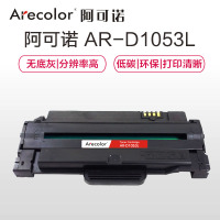 阿可诺Arecolor MLT-D1053L硒鼓 AR-D1053L 适用三星ML-1911 2526 SCX-4601