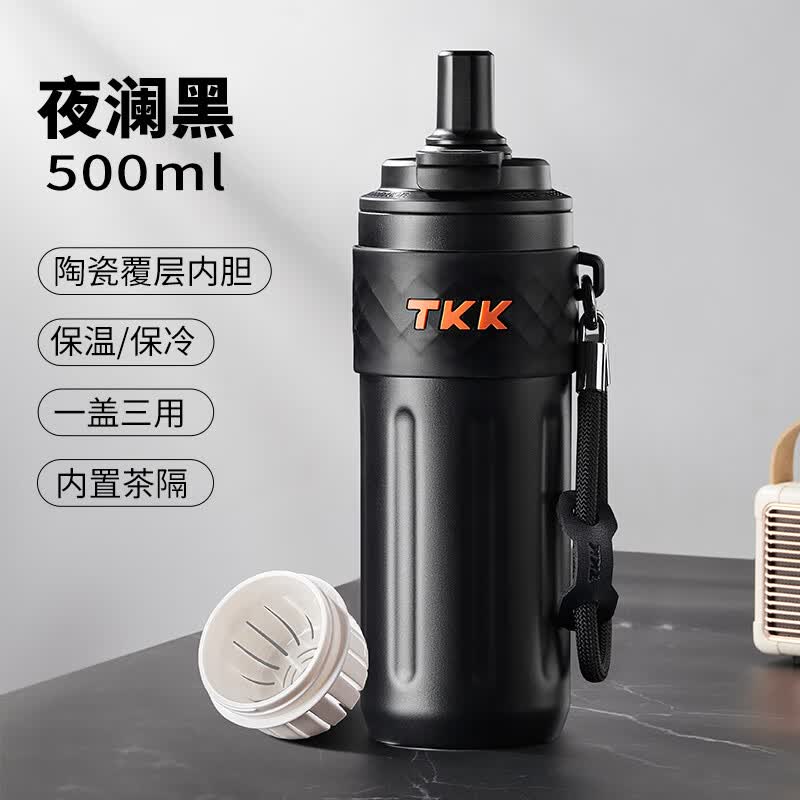 TKK-2035律动吸管保温杯 500ml 夜澜黑