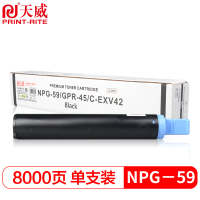 天威 CANON-IR2002-NPG59-400G-黑色（墨粉）经典装单支装 适用佳能iR2002打印页数：8000