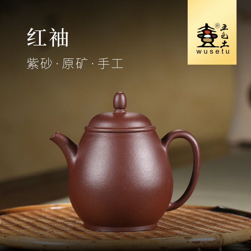 値下げ宜興茶壶-