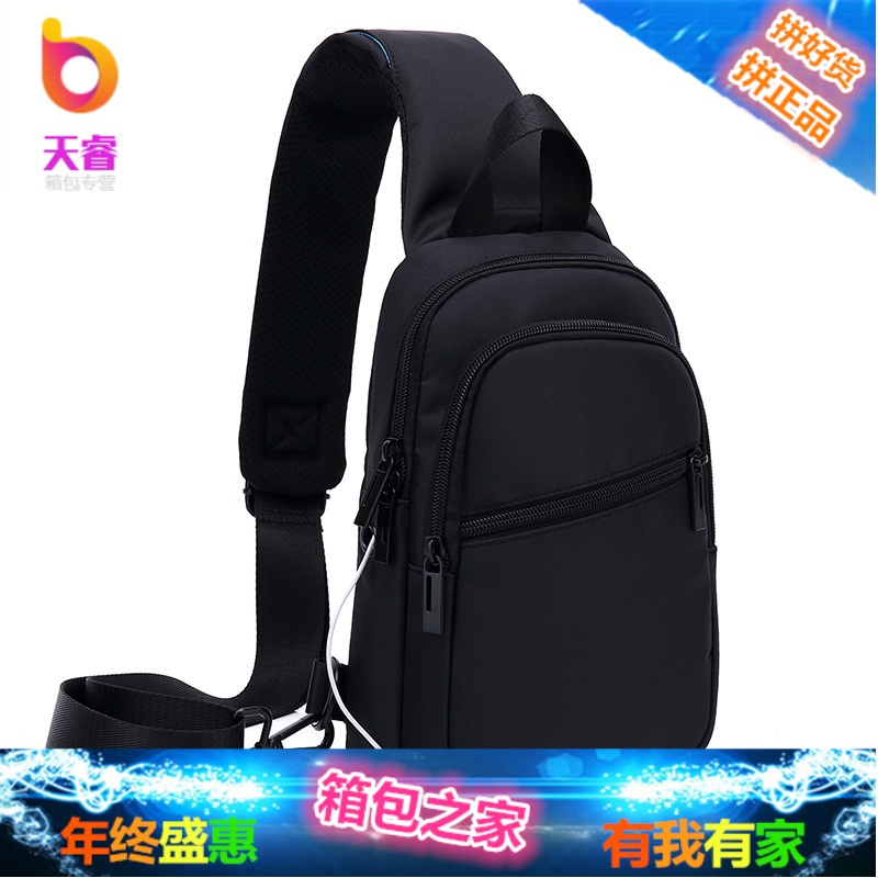 胸包男韩版潮休闲2018新款帆布小背包牛津布单肩包随身腰包斜挎包