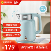 倍科保温电水壶热水壶1.8L家用316L不锈钢电热烧水壶自动断电大容量BEK-FS18A5