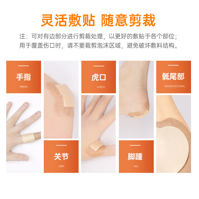 迈纽斯优享新生软聚硅酮伤口敷料7.5CM*7.8CM