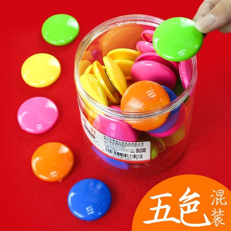 白板黑板墙吸铁石强磁扣教学用具彩色磁力磁粒珠磁钉上的小磁