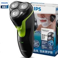 飞利浦(Philips)电动剃须刀FT618 家用三刀头干湿两用男士充电式刮胡须刀 电须刀