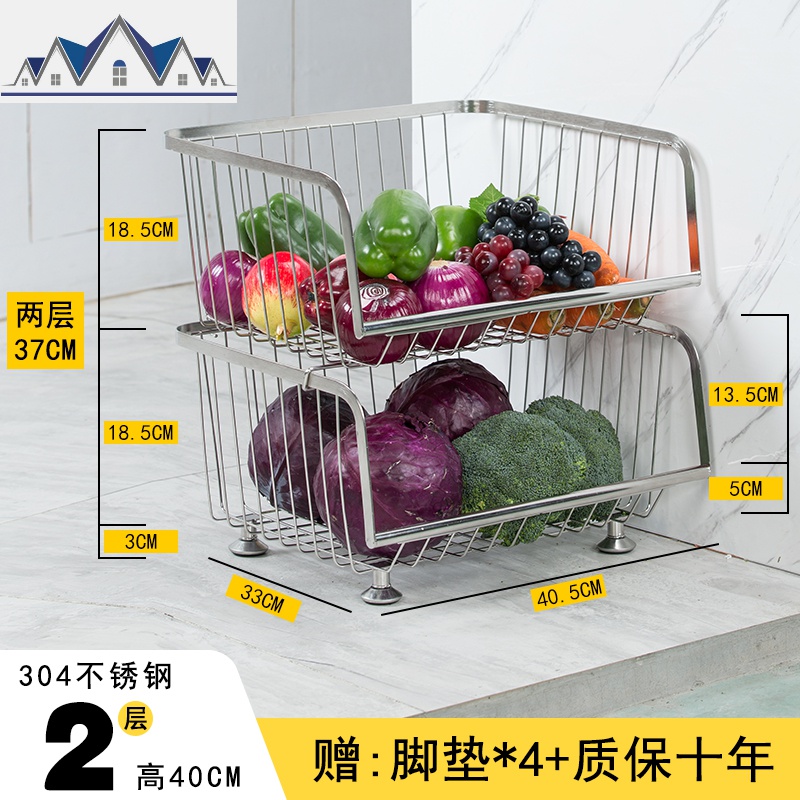 厨房收纳厨房用品家用大全304不锈钢置物架落地多层多功能菜篮子 三维工匠高清大图