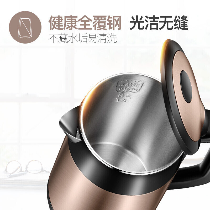 苏泊尔(SUPOR)电水壶电热水壶烧水壶开水壶煮水壶热水壶1.7L双层防烫304不锈钢全钢无缝SWF17S26A