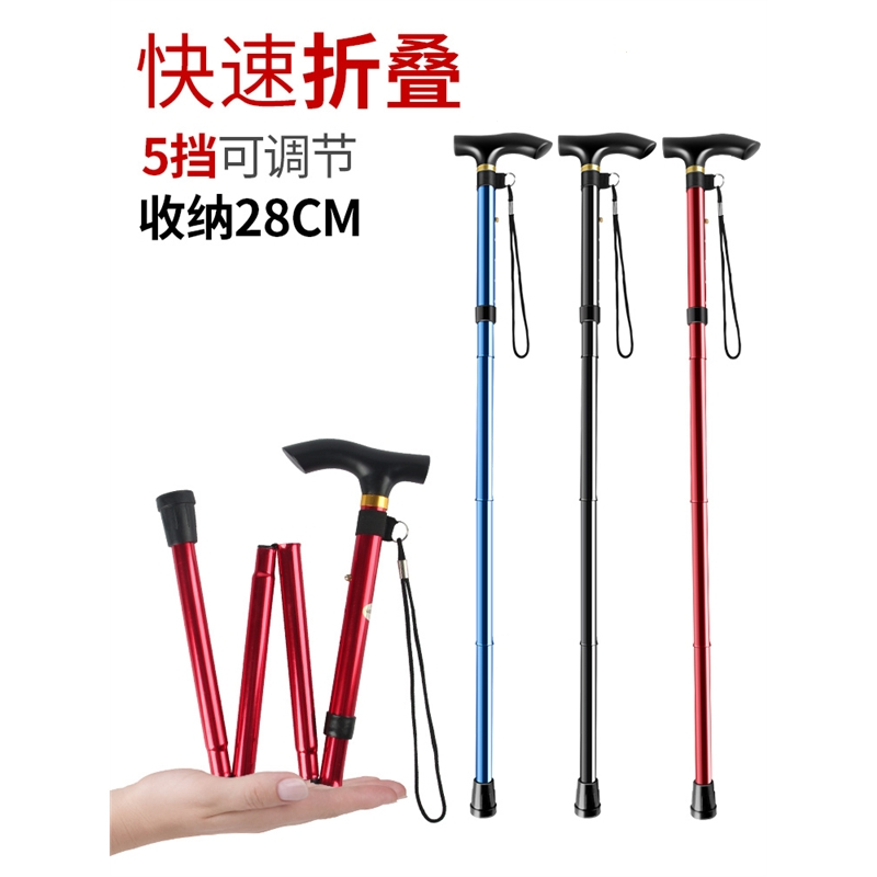 闪电客年货登山杖超轻伸缩折叠徒步爬山拐杖拐棍扙手杖女户外装备铝