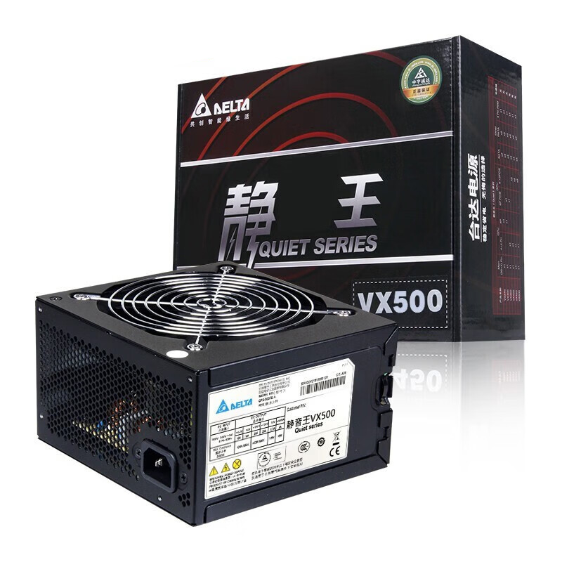 3M 台达额定450W电脑电源VX300W/400W/450W/500W台式电脑机箱电源主动式PFC支持背线VX500W