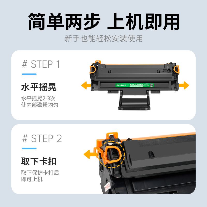 才进王者版适用富士施乐3117硒鼓3122 3124 3125 3125n墨盒106R01159戴尔DELL 1100复