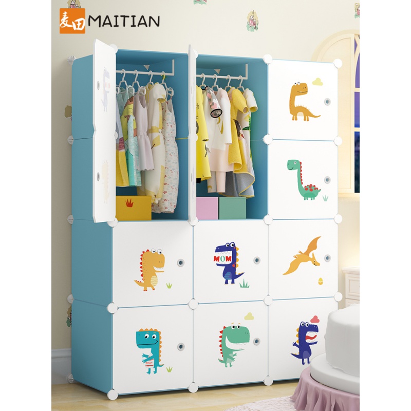 美帮汇儿童衣柜简易经济型小孩宝宝布衣橱家用卧室塑料储物收纳柜子高清大图