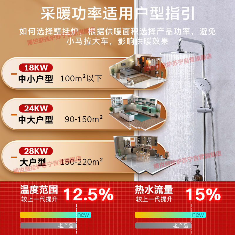 博世壁挂炉家用天然气18kw燃气G5100采暖炉热水两用地暖锅炉暖气