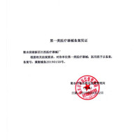 四脚手杖凳 拐杖 手杖凳 老人 便携 折叠椅子拐杖
