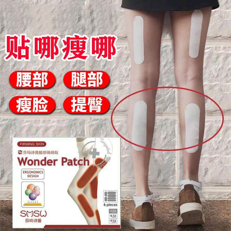 [腿都瘦没了]瘦腿神器学生女瘦身产品燃脂瘦肚瘦大小腿懒人滚珠 1盒[效果不明显/建议按疗程拍]